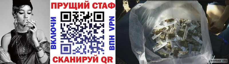Где найти наркотики Кедровый A-PVP  АМФ  Гашиш  Каннабис  COCAIN  Меф 