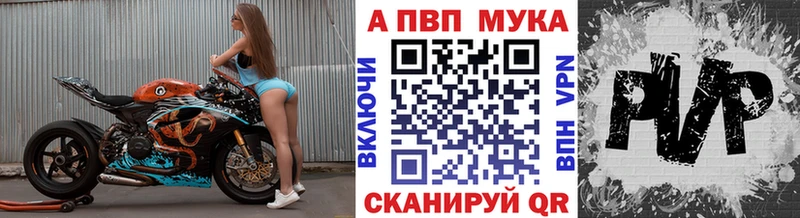 наркота  Кедровый  A-PVP кристаллы 