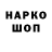 Гашиш индика сатива Kacpero
