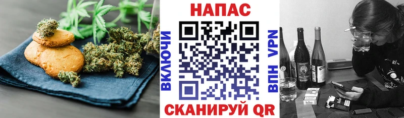 Еда ТГК конопля  Кедровый 