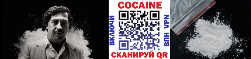 Кокаин VHQ  Кедровый 