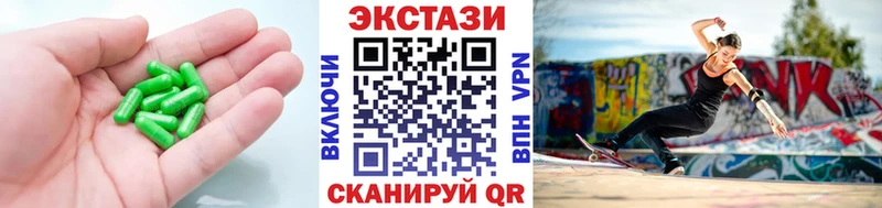 Ecstasy 99%  Кедровый 