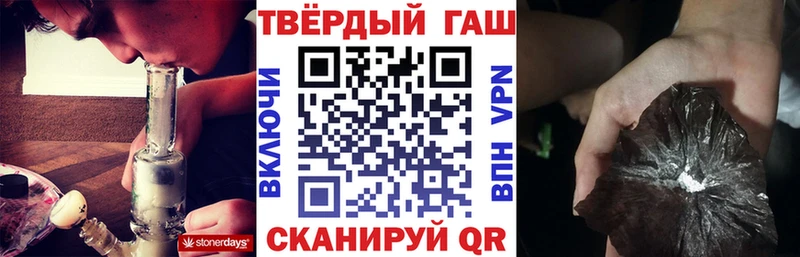ГАШИШ индика сатива  как найти наркотики  Кедровый 