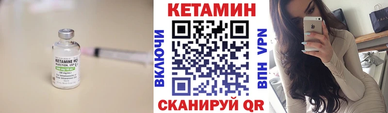 КЕТАМИН ketamine  купить наркотики сайты  Кедровый 