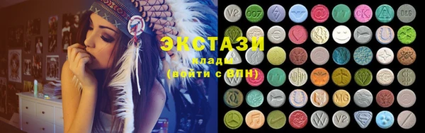 МДМА Бронницы