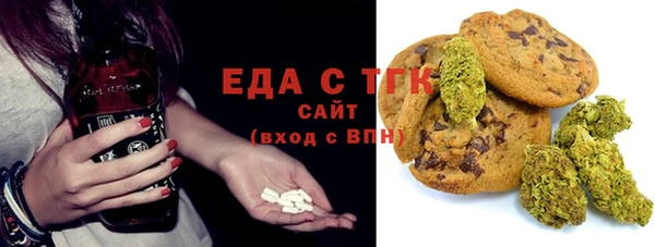мефедрон Бородино