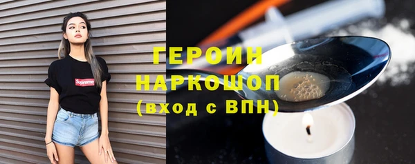 наркотики Бугульма