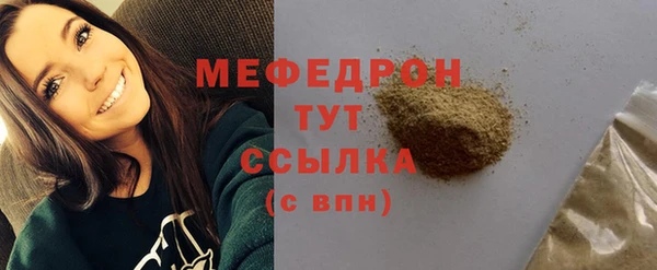 МДМА Бронницы