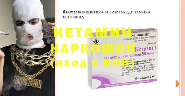 наркотики Бугульма
