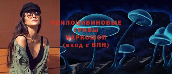 наркотики Бугульма