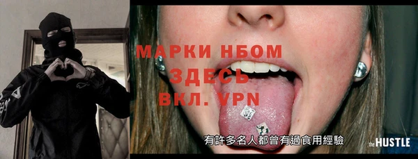 мефедрон Бородино
