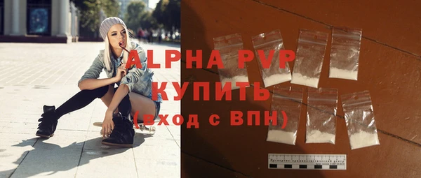 МДМА Бронницы