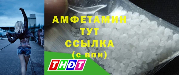 МДМА Бронницы