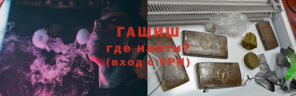 мефедрон Бородино