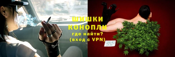 МДМА Бронницы
