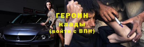 МДМА Бронницы