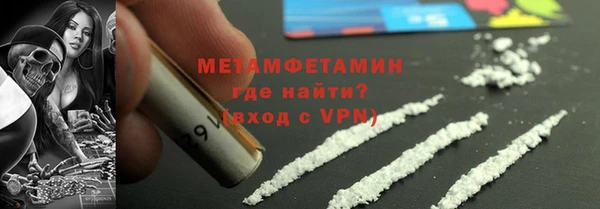 наркотики Бугульма