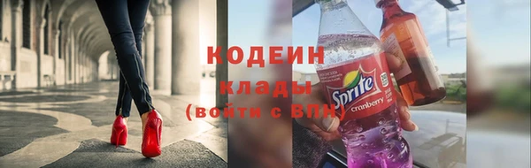 мефедрон Бородино