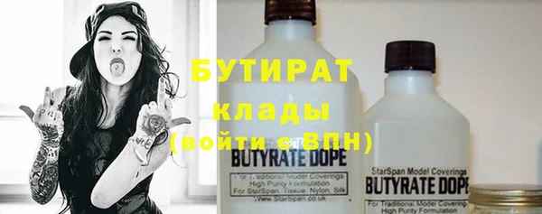 наркотики Бугульма