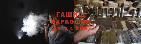 наркотики Бугульма
