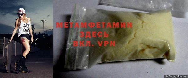 мефедрон мука Верхнеуральск