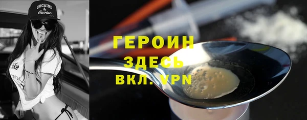 mdma Верхний Тагил