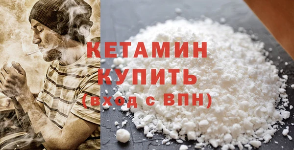 наркотики Бугульма