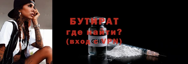 мефедрон мука Верхнеуральск