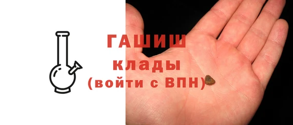 мефедрон Бородино