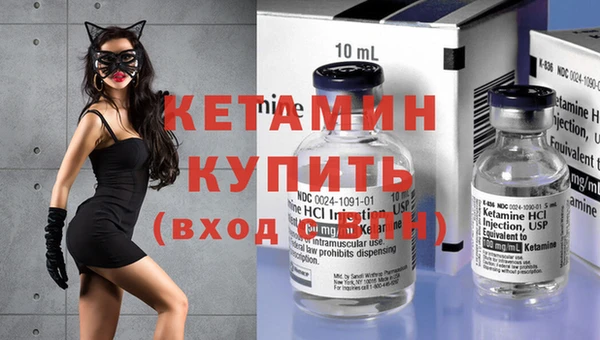МДМА Бронницы