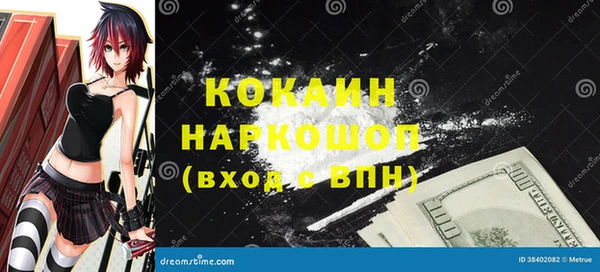 наркотики Бугульма