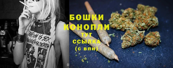 наркотики Бугульма