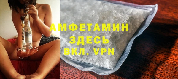 мефедрон Бородино