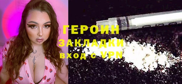 мефедрон Бородино