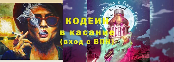 мефедрон Бородино