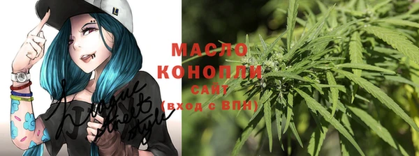 МДМА Бронницы