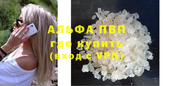 дурь Семилуки