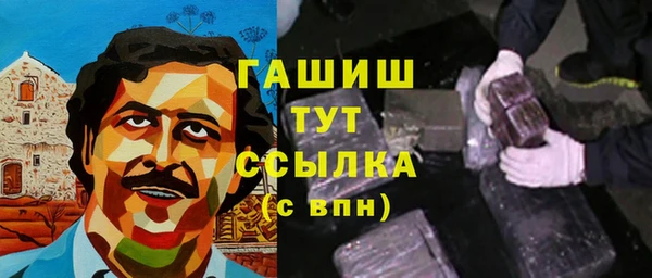 наркотики Бугульма