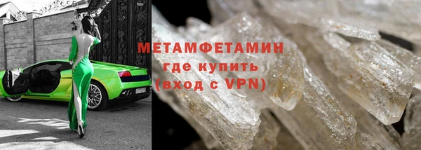 дистиллят марихуана Семикаракорск