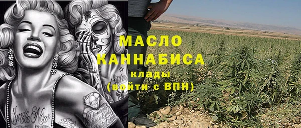 наркотики Бугульма