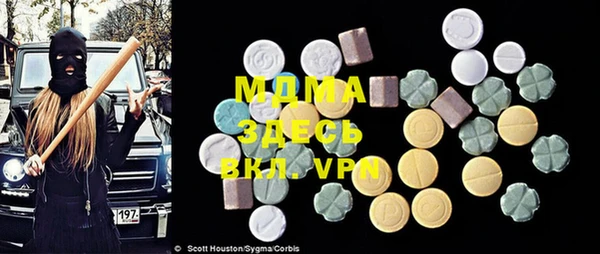 mdma Верхний Тагил