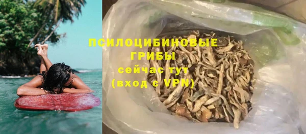мефедрон Бородино