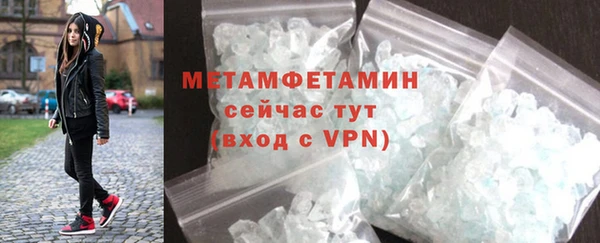 МДМА Бронницы