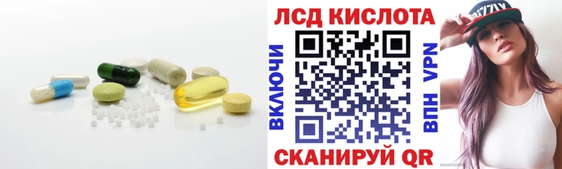 Лсд 25 экстази кислота  Кедровый 