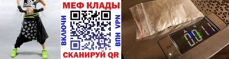 Мефедрон mephedrone  Кедровый 