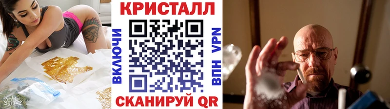 как найти закладки  Кедровый  Метамфетамин витя 