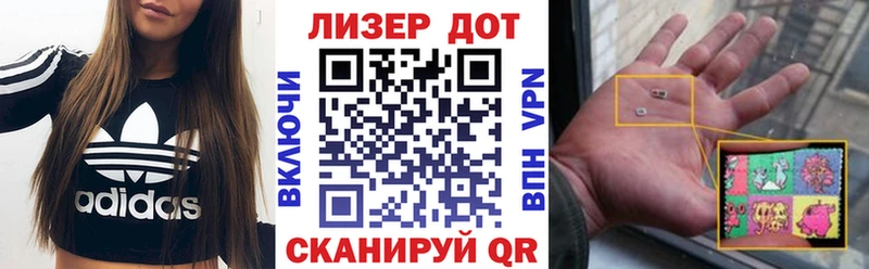 наркошоп  Кедровый  Марки 25I-NBOMe 1,5мг 
